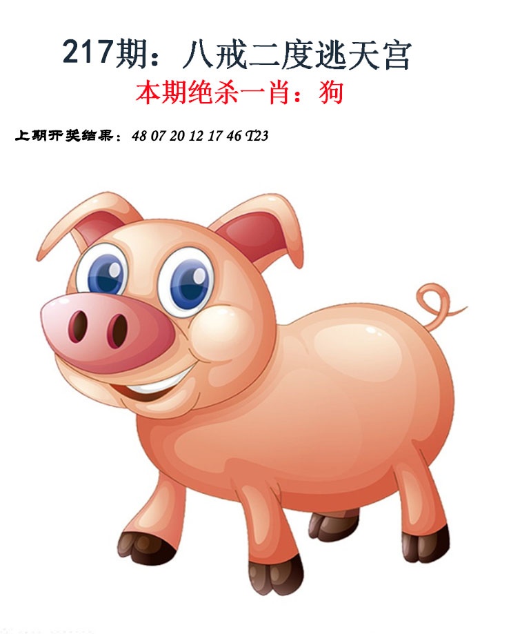 金钱豹自有真功夫
