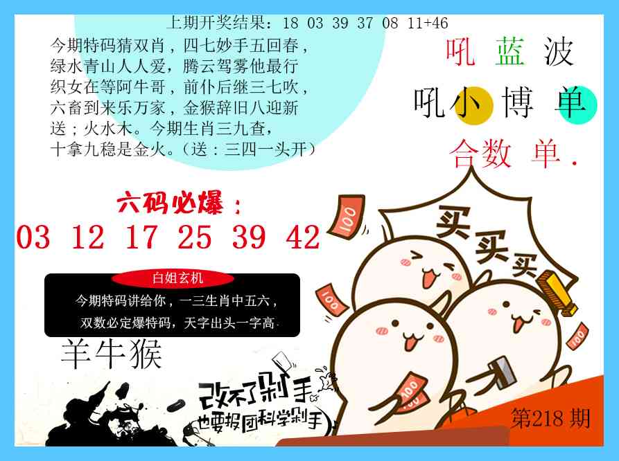 改不了剁手