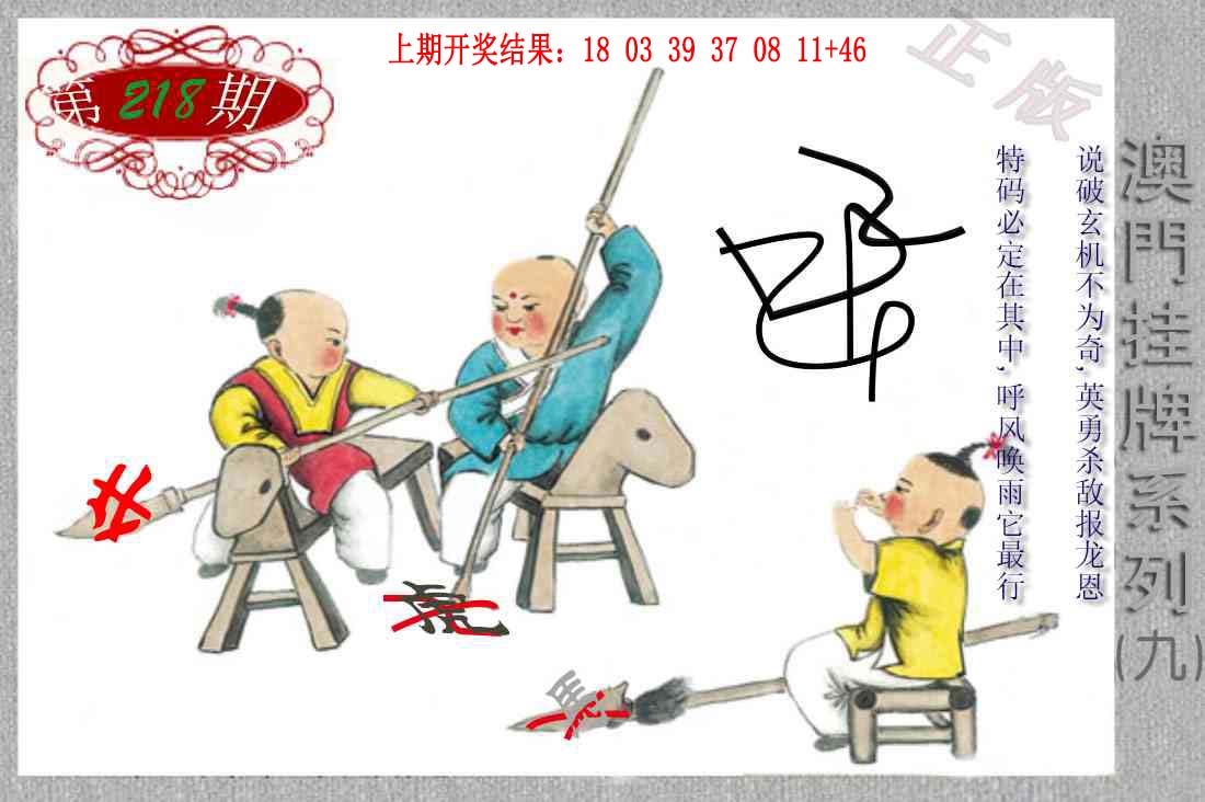 九龙挂牌系列I