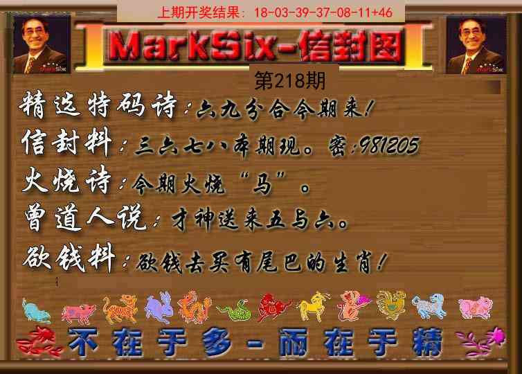 信封图《另版》