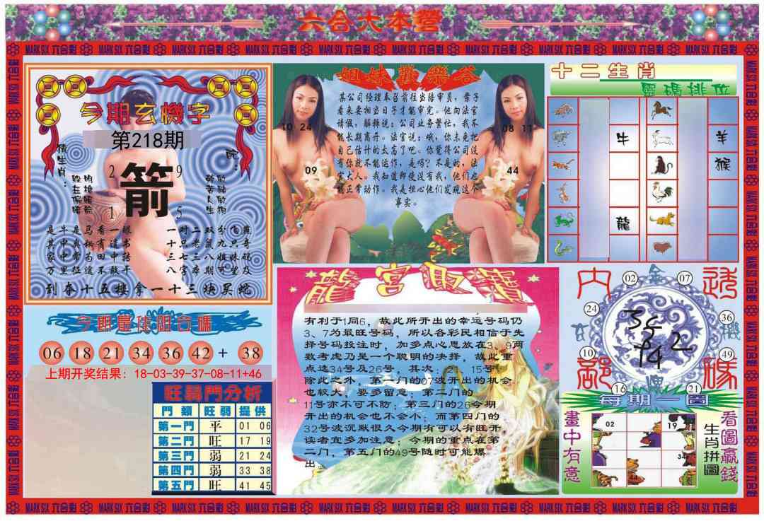 大本营