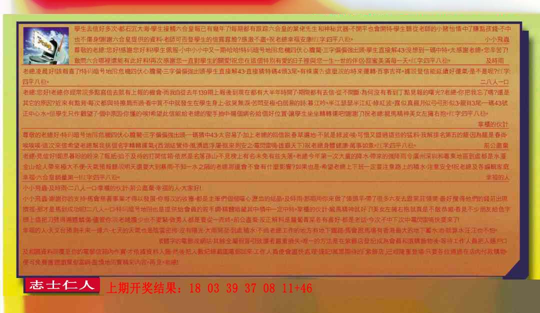 六合皇信箱