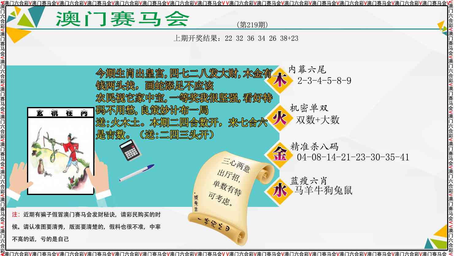 发财秘诀