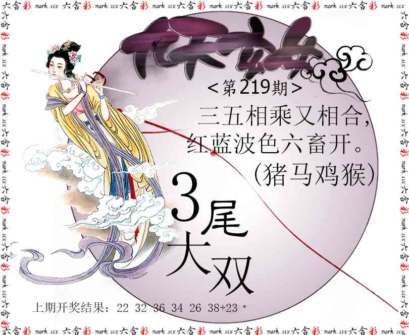 九天玄女