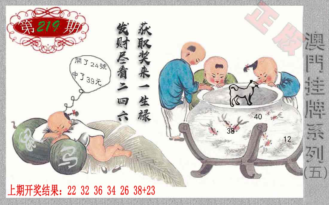 九龙挂牌系列E