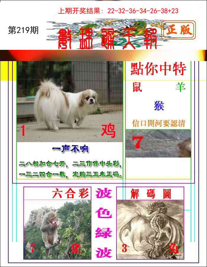 数理通天