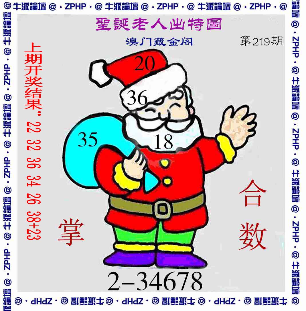牛派系列3