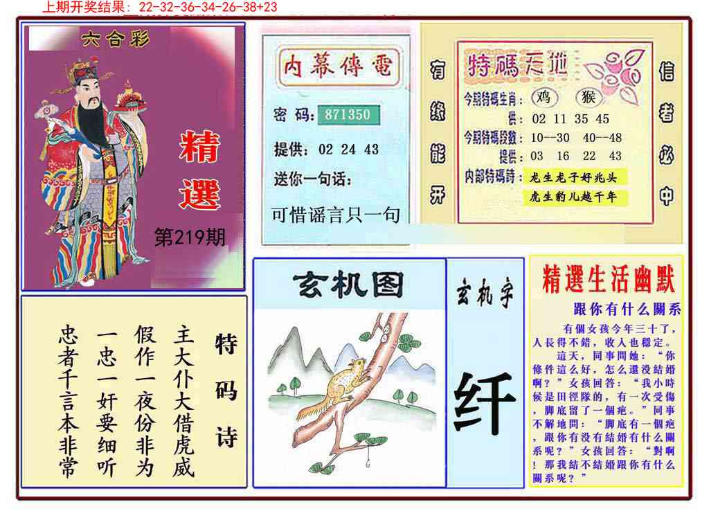 九龍精选(推荐)