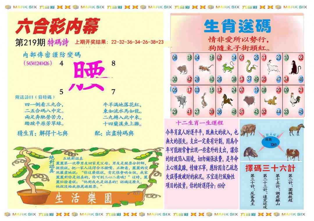 九龍内幕B(推荐)