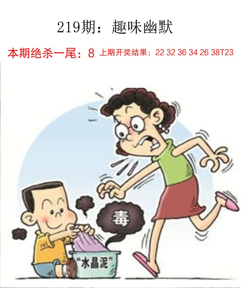 趣味幽默