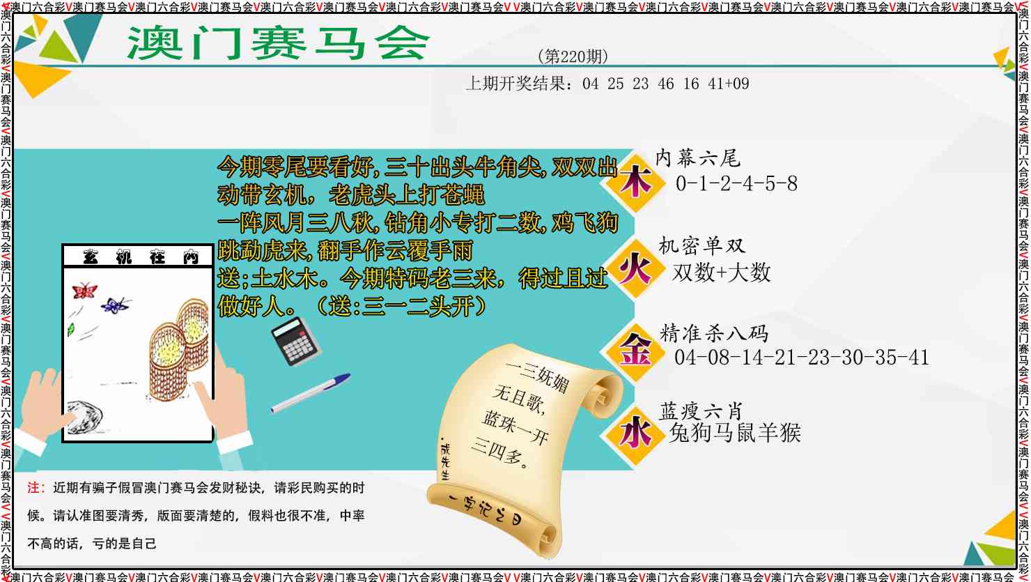 发财秘诀