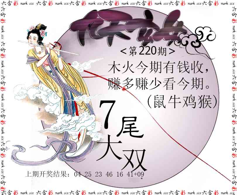 九天玄女
