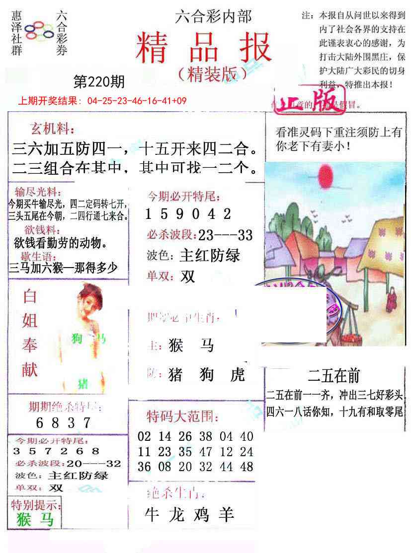 摇钱树
