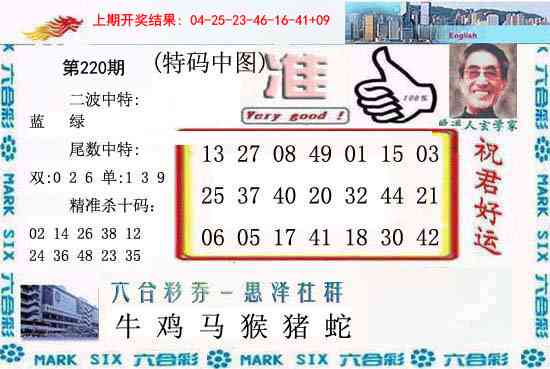 内幕报