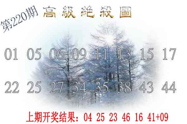 高级内部绝杀