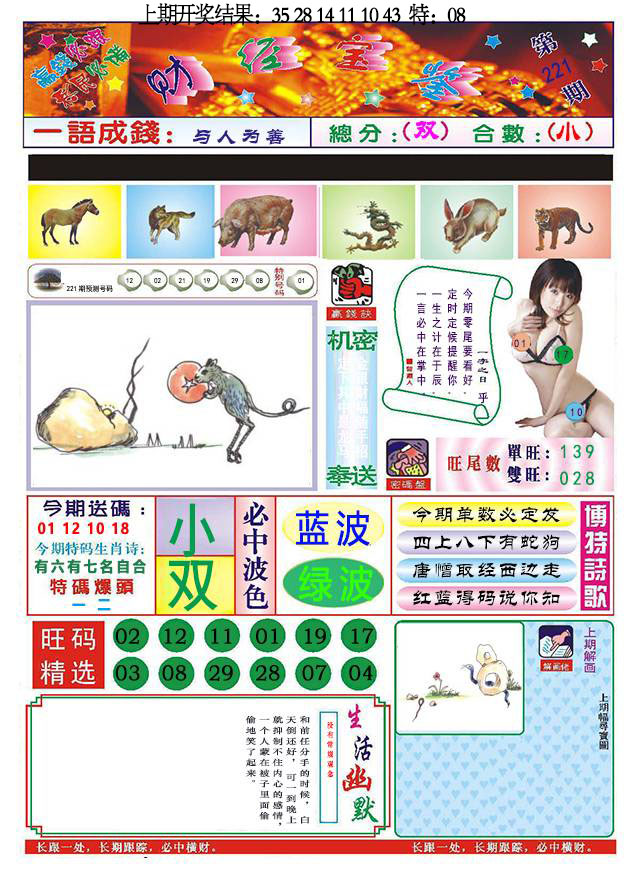 118财经宝鉴