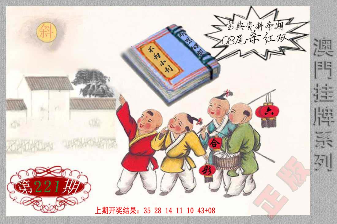 九龙挂牌系列F