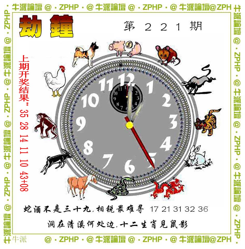 牛派系列4