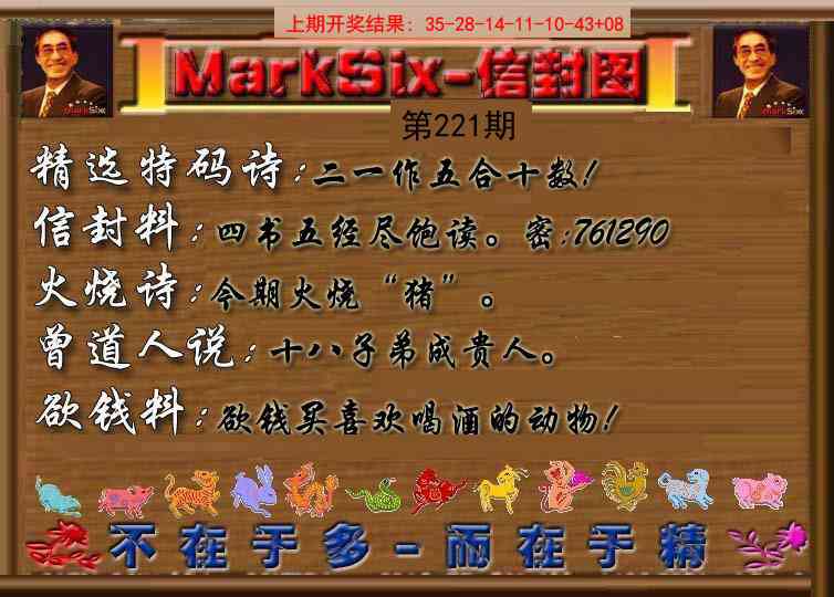 信封图《另版》
