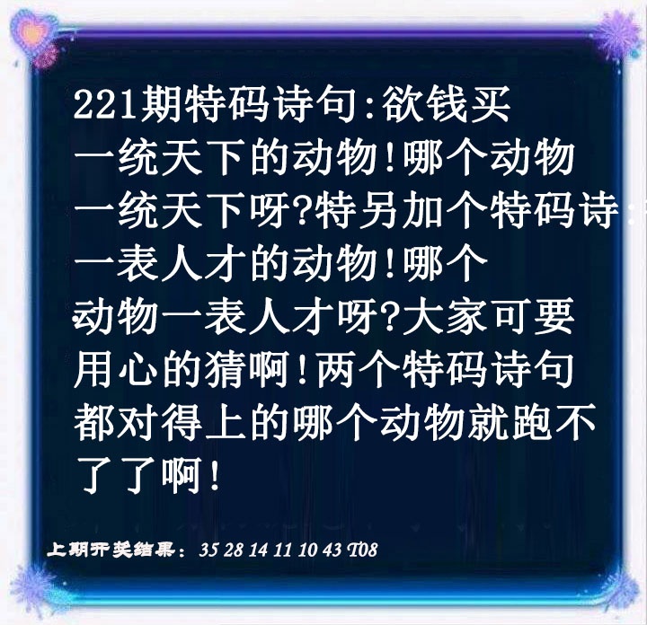 蓝色欲钱料