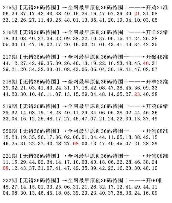 澳门大富翁