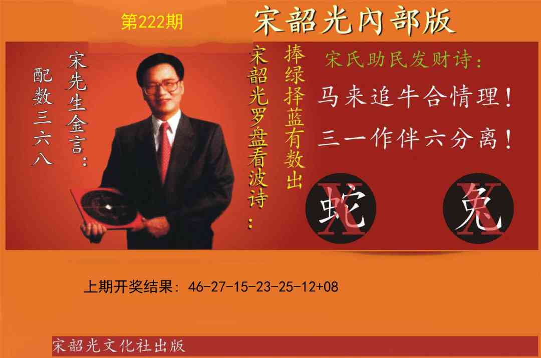 宋韶光内部版