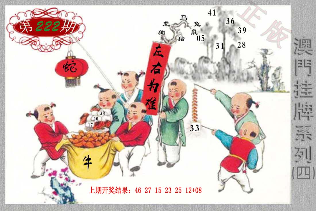九龙挂牌系列D