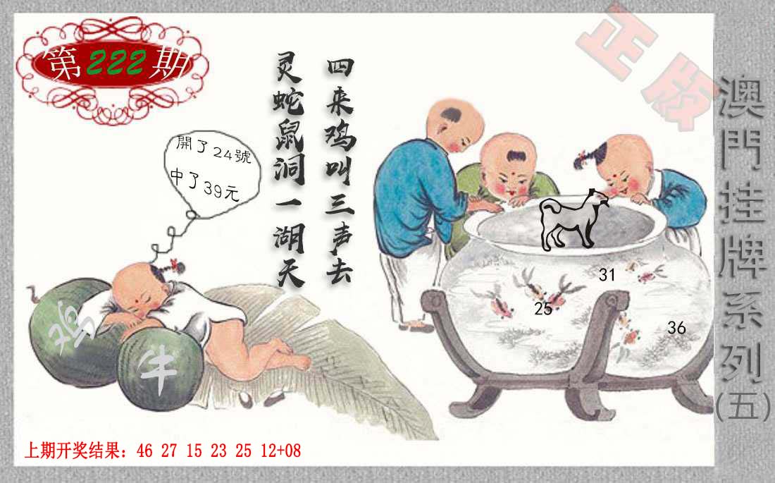 九龙挂牌系列E