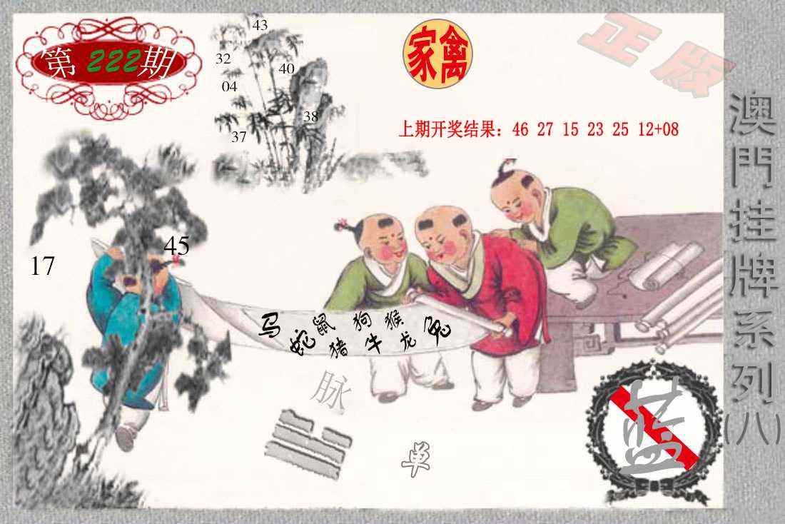 九龙挂牌系列H