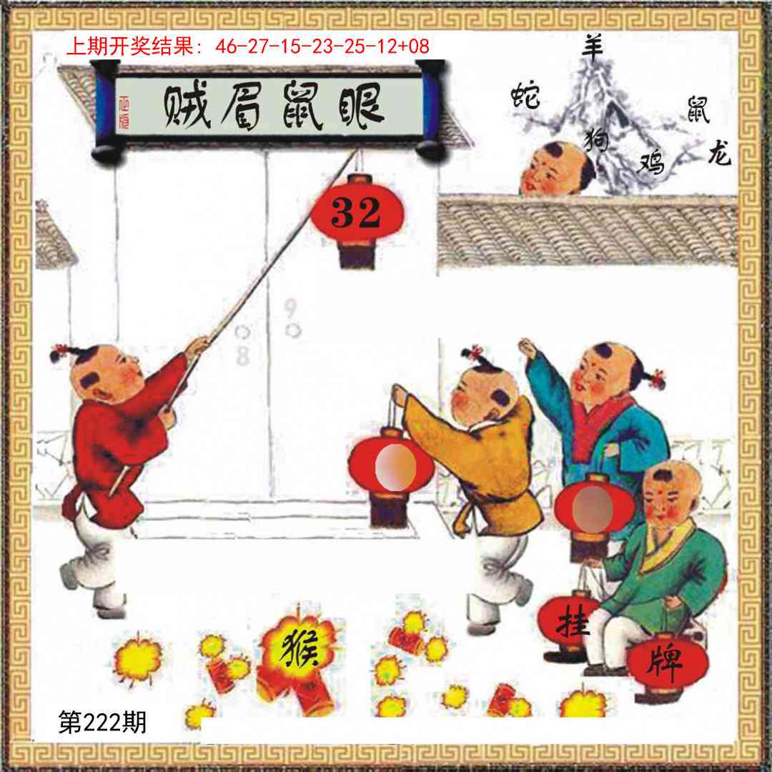 九龙挂牌系列L