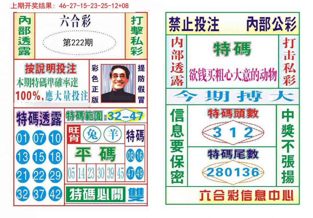 内部会员专用