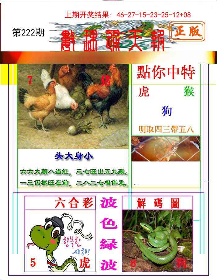 数理通天