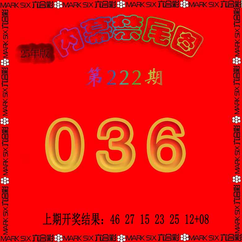 生财有道杀三尾