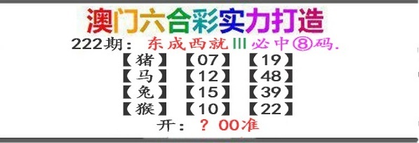 澳门大富翁