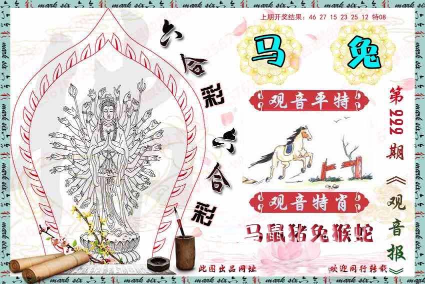 澳门大富翁