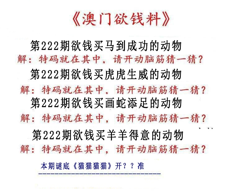 澳门大富翁