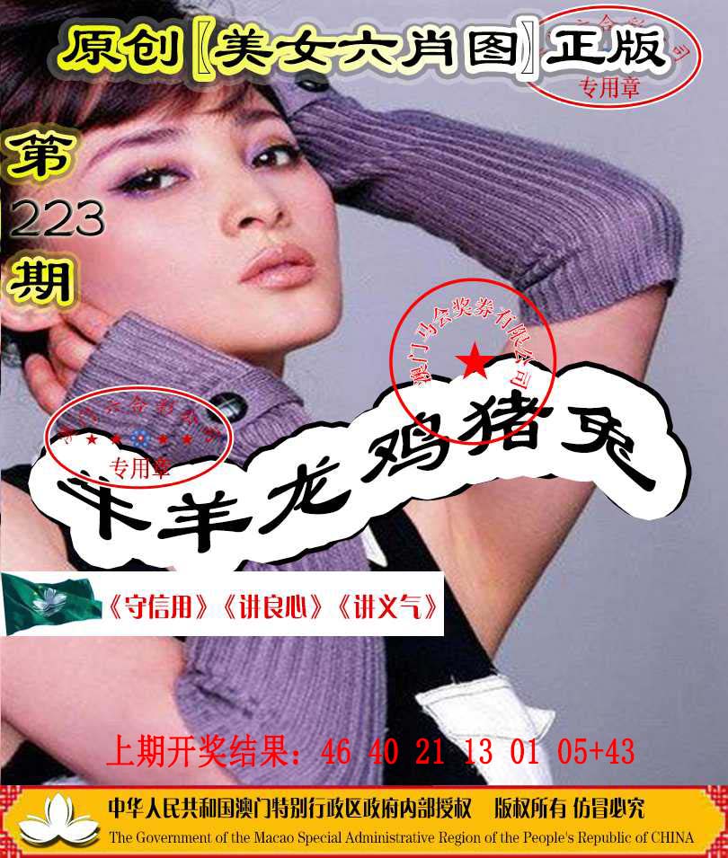 澳门赛马会
