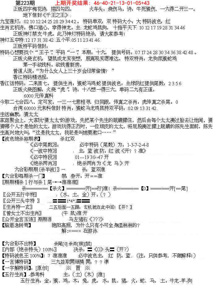 先锋总刚B