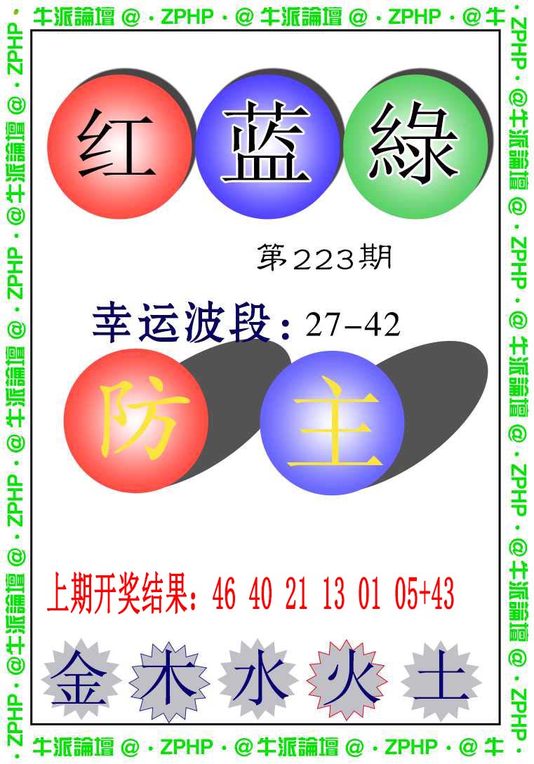 牛派系列5