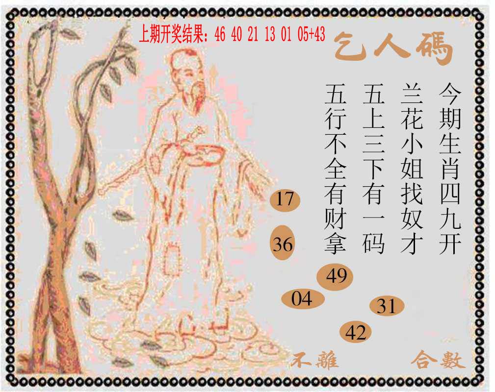 牛派系列9