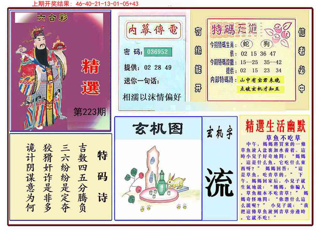 九龍精选(推荐)