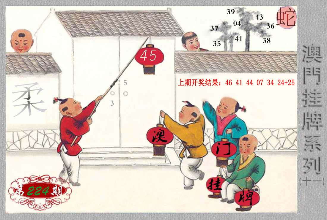 九龙挂牌系列K