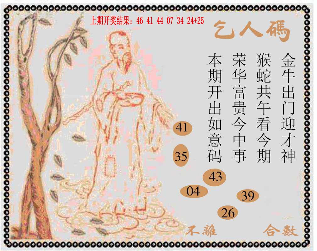 牛派系列9