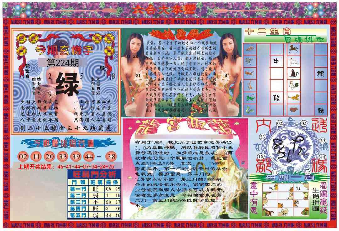 大本营