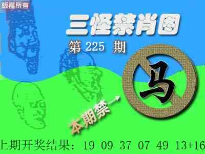禁肖图