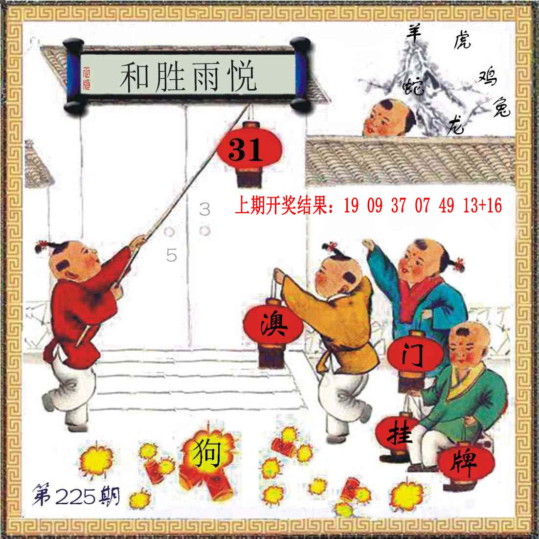 (另)挂牌