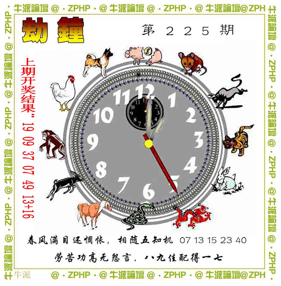 牛派系列4