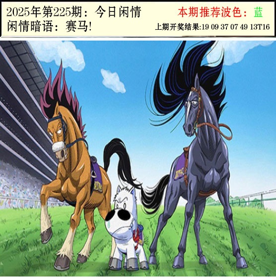 今日闲情2