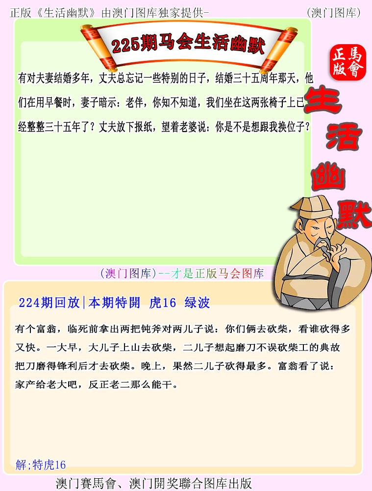 跑狗社区-生活幽默正在更新中，请稍后查看