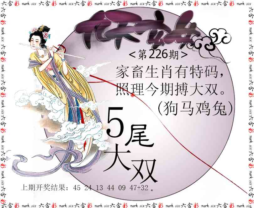 九天玄女